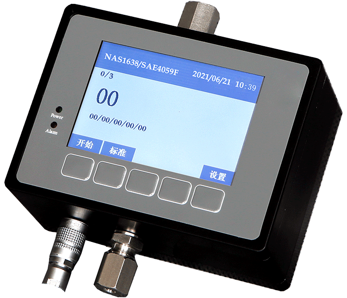 在線(xiàn)液體顆粒計(jì)數(shù)器